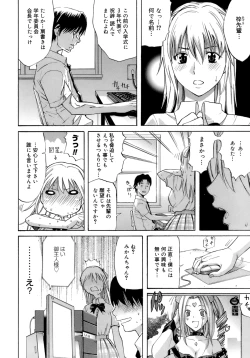 Page 76 of Happiness!