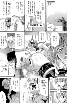 Page 77 of Happiness!