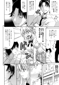 Page 78 of Happiness!