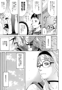 Page 99 of Happiness!