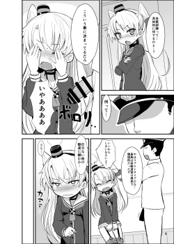 Page 6 of Amatsukaze Yasen Kyoushuu