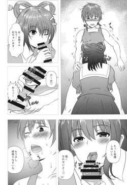 Page 11 of Nyannyan House e Youkoso!! 2