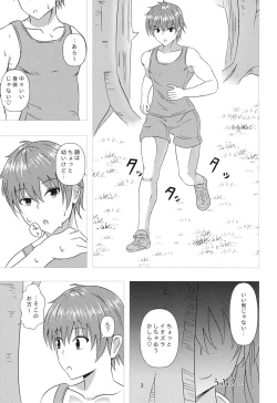 Page 2 of Nyannyan House e Youkoso!! 2