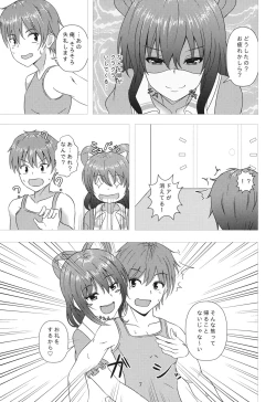 Page 6 of Nyannyan House e Youkoso!! 2