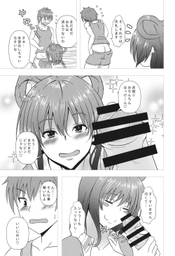 Page 8 of Nyannyan House e Youkoso!! 2