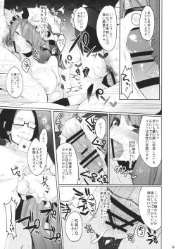 Page 14 of Live! Live! Patchouli~