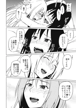 Page 23 of Yottaikioi de