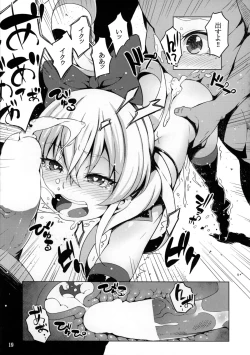 Page 18 of Jikochuu Princess