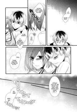 Page 15 of Kitaru Mirai no Himitsugoto - Secret Events of the Coming Future