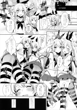 Page 12 of Haishin! Shimakaze-kun no Heya
