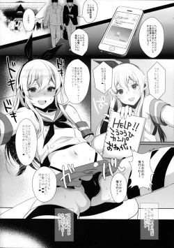 Page 15 of Haishin! Shimakaze-kun no Heya