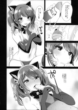 Page 7 of Otokonoko Idol no Uragawa