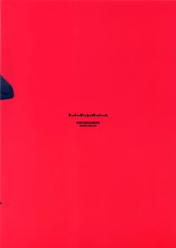 Page 29 of Boku no Osanazuma