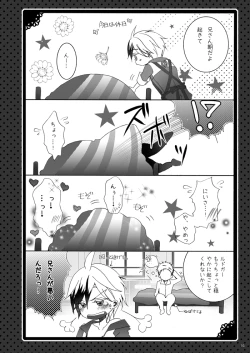 Page 11 of Married Life