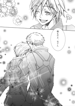 Page 16 of Married Life