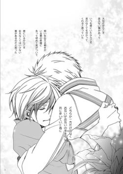 Page 2 of Married Life