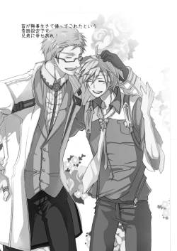 Page 4 of Married Life