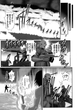 Page 129 of Chakushou! Haramase Island