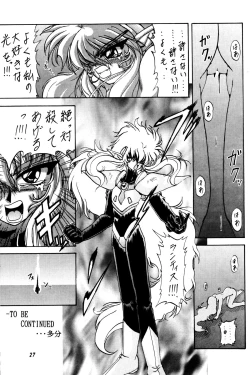 Page 26 of Stale World II