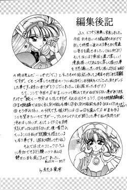 Page 28 of Stale World II