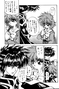 Page 6 of Stale World II