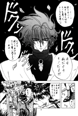 Page 4 of Stale World III