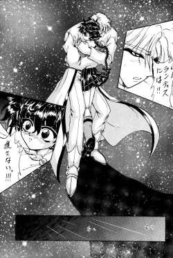 Page 12 of Stale World IV