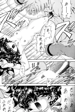 Page 19 of Stale World IV