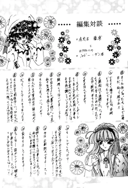 Page 27 of Stale World IV