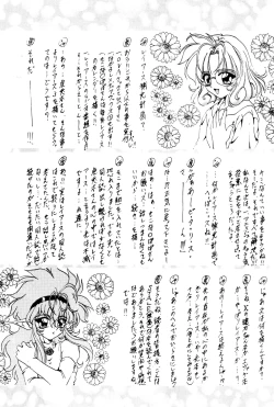 Page 28 of Stale World IV