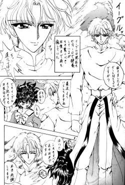 Page 7 of Stale World IV