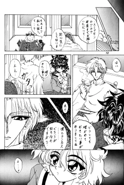 Page 9 of Stale World IV