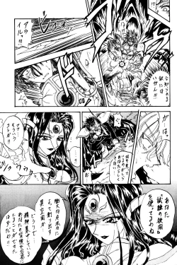 Page 8 of Stale World VI