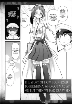 Page 4 of Kirishima ni kokuhaku shitara naze ka kirerare, sonogo mechakucha SEX shita hanashi