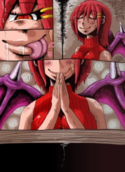 Page 15 of 【yoso no ko】 Mugen