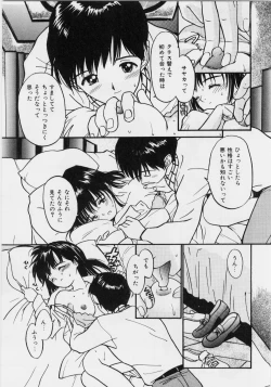 Page 165 of Kimochi Ii Hakken