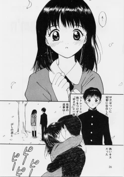 Page 24 of Kimochi Ii Hakken