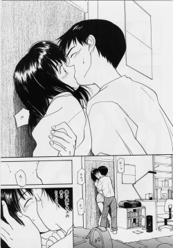 Page 31 of Kimochi Ii Hakken