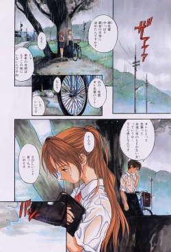 Page 4 of Kimochi Ii Hakken