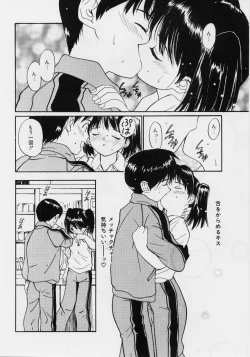 Page 58 of Kimochi Ii Hakken