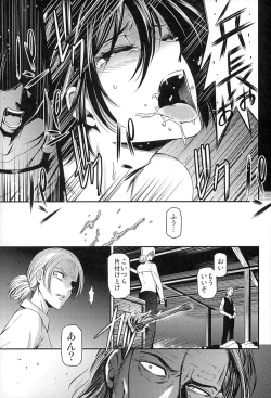Page 28 of ATTACK ON KIYOTAN