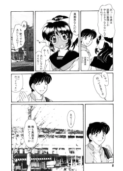 Page 10 of Ajisaisou Monogatari