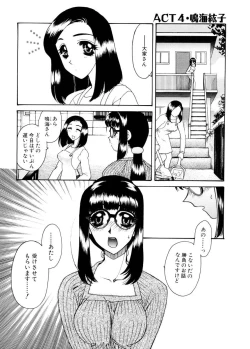 Page 57 of Ajisaisou Monogatari