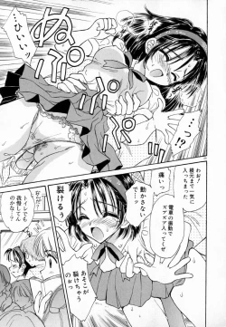 Page 111 of Meikyuu no Bara