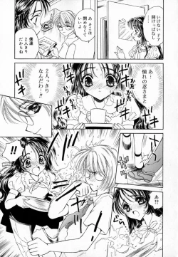 Page 125 of Meikyuu no Bara