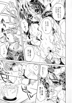 Page 139 of Meikyuu no Bara