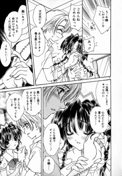 Page 155 of Meikyuu no Bara