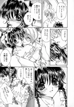 Page 163 of Meikyuu no Bara