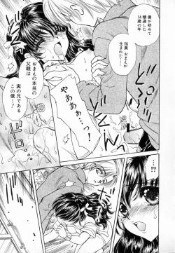 Page 73 of Meikyuu no Bara