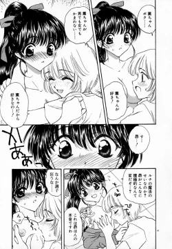 Page 91 of Meikyuu no Bara